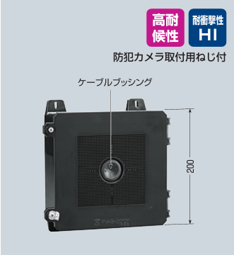 型番PV4B-2010FKの図